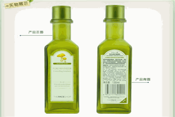 靓购产品 门店图片