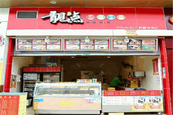 靓点点心产品 门店图片