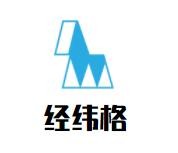 经纬格练字加盟