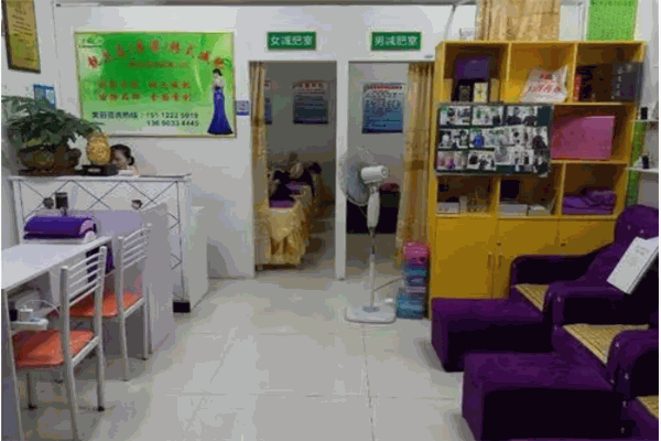 靓尔美减肥产品 门店图片