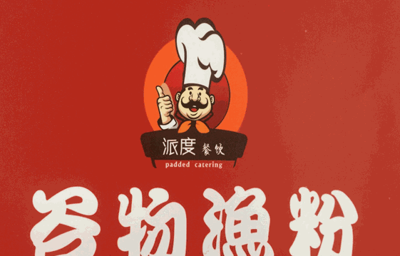 谷物渔粉加盟