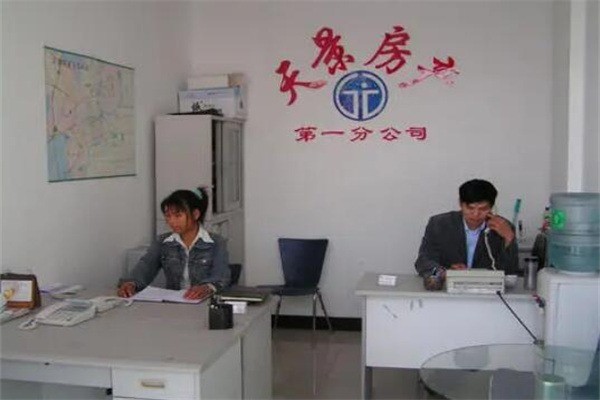 天景房产产品 门店图片