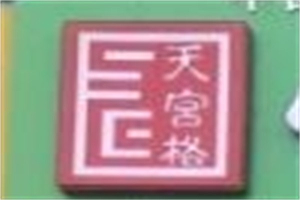 天宫格快乐练字加盟