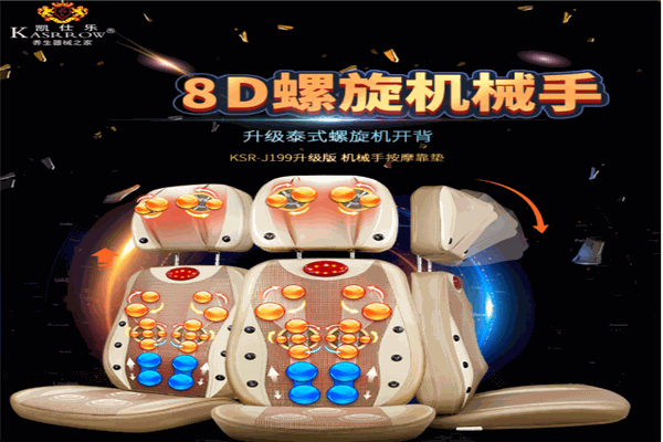 凯仕乐家居用品产品 门店图片