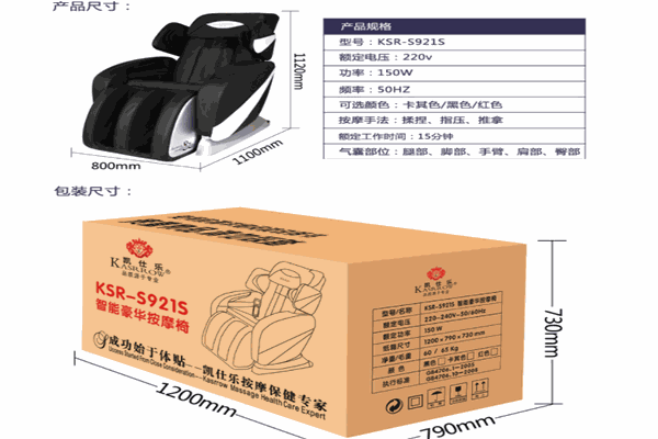 凯仕乐家居用品产品 门店图片