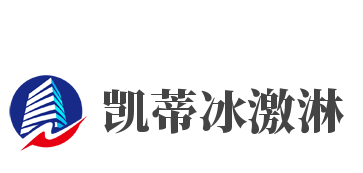 凯蒂冰激淋加盟