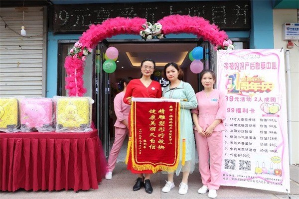 天锦妈妈产后恢复产品 门店图片