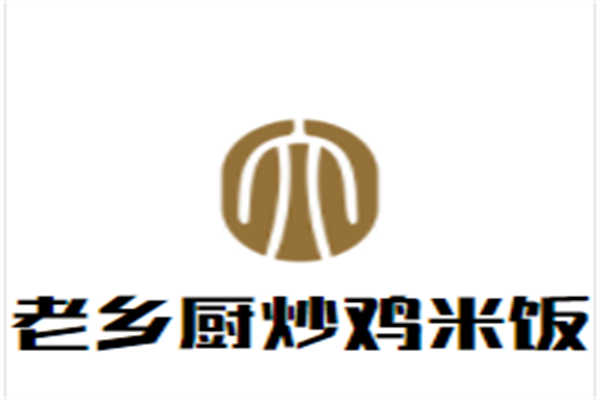 老乡厨炒鸡米饭品牌logo