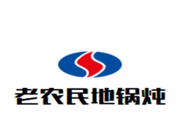 老农民地锅炖加盟