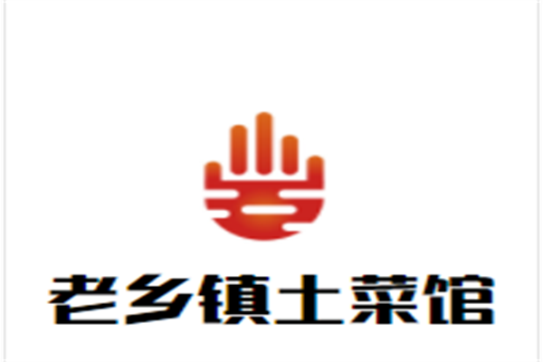 老乡镇土菜馆加盟