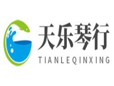 天乐琴行加盟