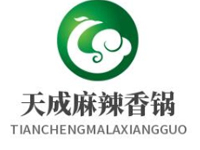天成麻辣香锅品牌logo