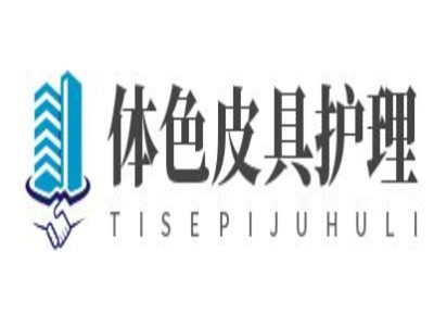 专业技艺、优质的材料加盟
