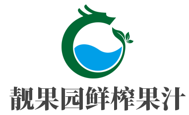 靓果园鲜榨果汁加盟