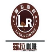 罗拉咖啡加盟