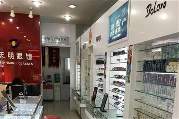 天明眼镜产品 门店图片