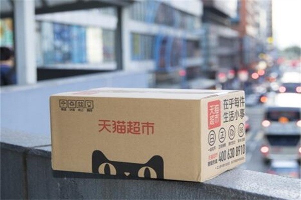 天猫物流产品 门店图片