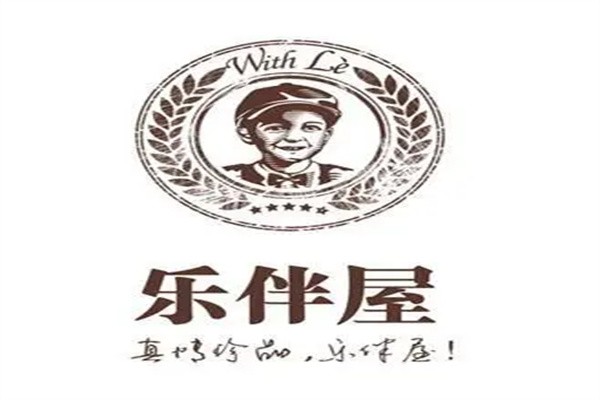 乐伴屋加盟
