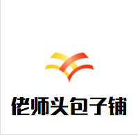 佬师头包子铺加盟
