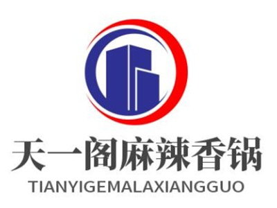 天一阁麻辣香锅加盟
