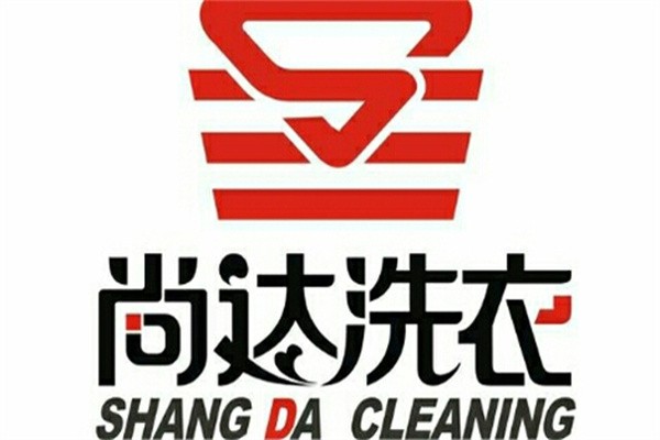 尚达衣家干洗店加盟