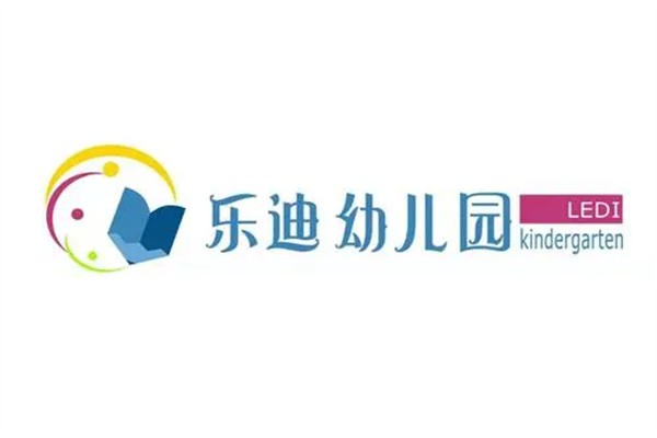 乐迪幼儿园加盟