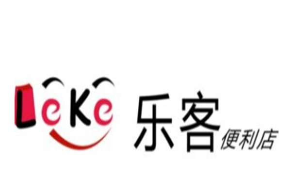 乐客便利店加盟