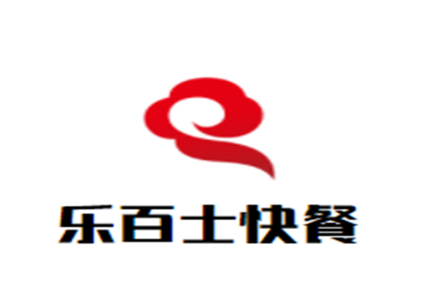 乐百士快餐品牌logo
