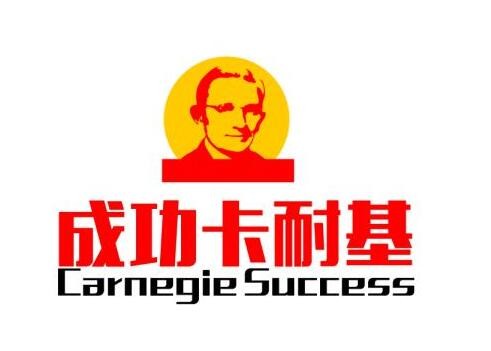 成功卡耐基教育加盟