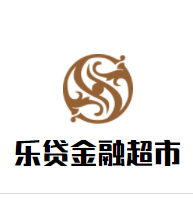 乐贷金融超市加盟