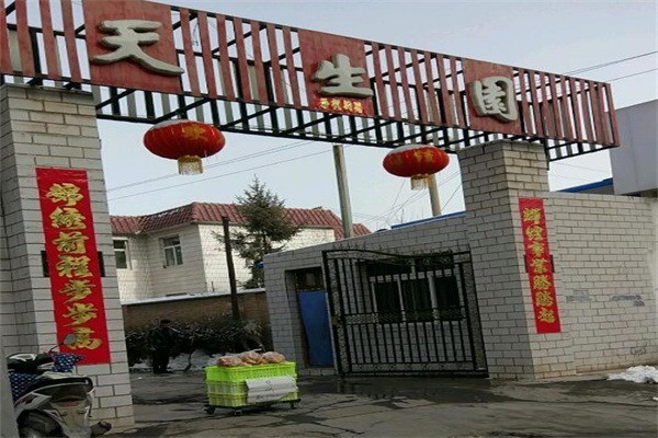 天生园产品 门店图片