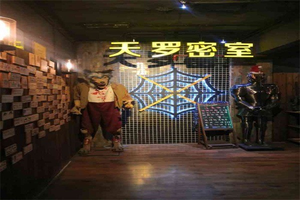 天罗密室产品 门店图片