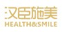 汉臣施美内衣加盟
