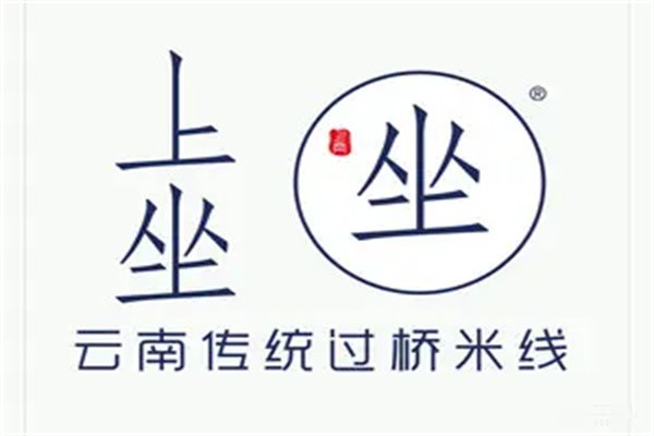 上坐过桥米线加盟