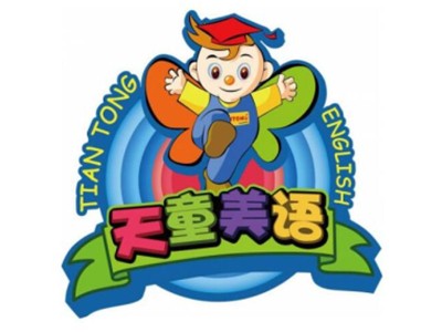 天童美语加盟