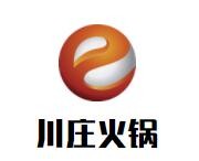 川庄火锅加盟