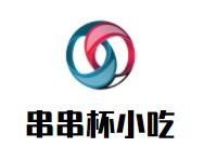 串串杯小吃加盟