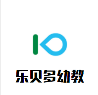 乐贝多幼教加盟