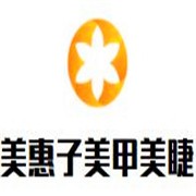 美惠子日式美甲美睫加盟