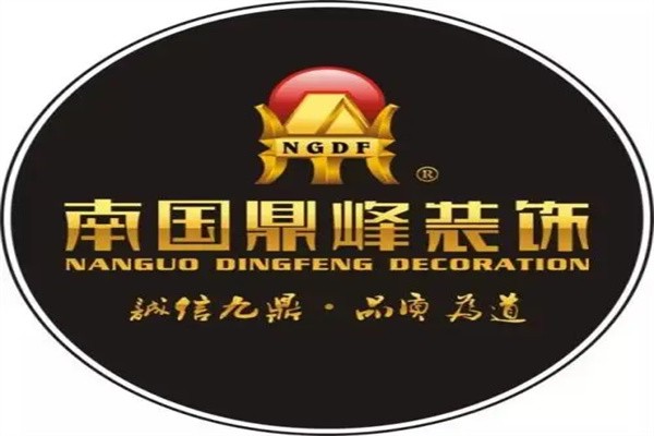 南国鼎峰装饰品牌logo