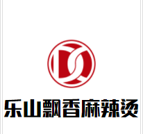 乐山飘香麻辣烫加盟