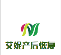 艾妮产后恢复加盟