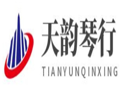 天韵琴行加盟