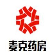 麦克药房加盟