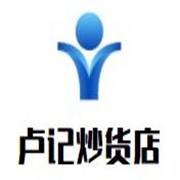 卢记炒货店品牌logo