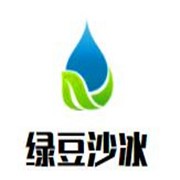 绿豆沙冰