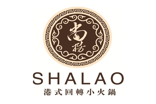 尚捞旋转小火锅品牌logo