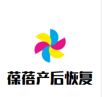 葆蓓产后恢复加盟