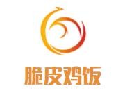 脆皮鸡饭加盟