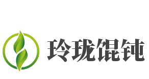 玲珑馄钝加盟